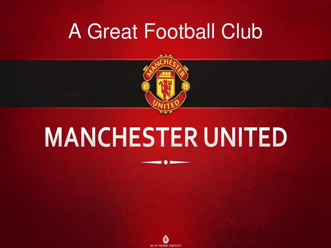 球队的竞技 球队的竞技